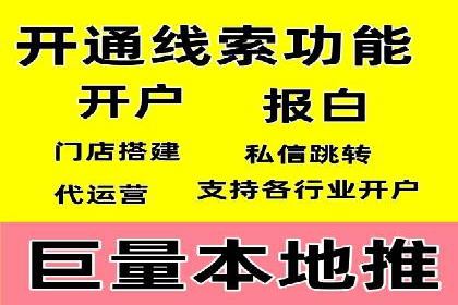 成功企业案例：竞价SEM托管助力市场扩张